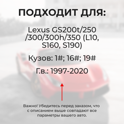 Ремкомплект ограничителей дверей Lexus GS200t (L10) 1# (2 двери, тип 2) 2016-2017