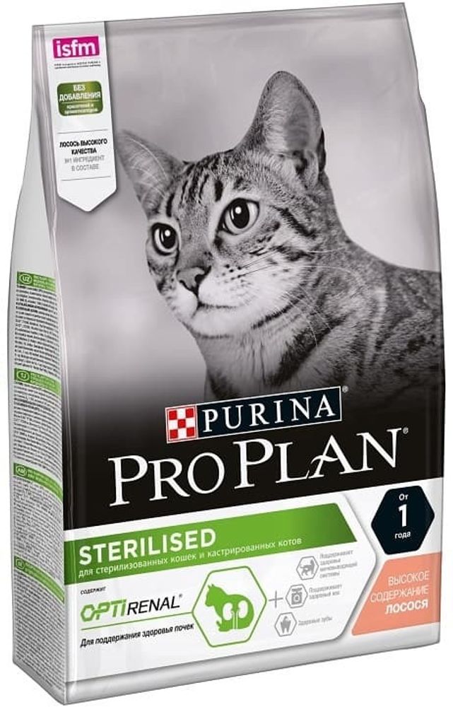 Pro Plan 7кг sterilised корм для кастр/стер. кошек с лососем