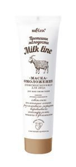 Белита MILK LINE Маска-омоложение депигментирующая для лица для всех типов кожи Протеины молодости 100мл