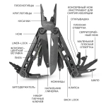 Мультитул KaiRox KR13