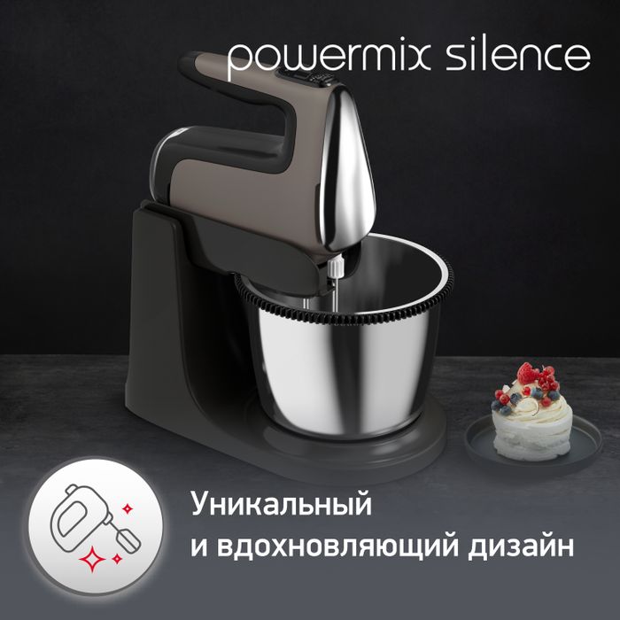 Стационарный миксер Moulinex Powermix Silence HM654E10