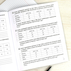 ac25271a_7677_11ef_ba97_d05099d5d12d_eb295c9f_2fea_11f0_bab1_d05099d5d12d