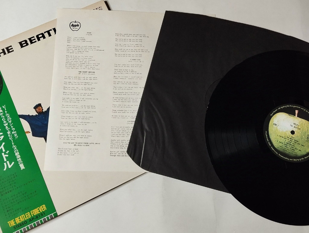 Винтажная виниловая пластинка LP The Beatles Help (Japan 1973) (Obi) Tell Me What You See
