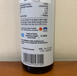 Оливковое масло нерафинированное VAFIS 0.3 Extra Virgin от NIKITAKIS в стекл. бут. 250 мл, Греция