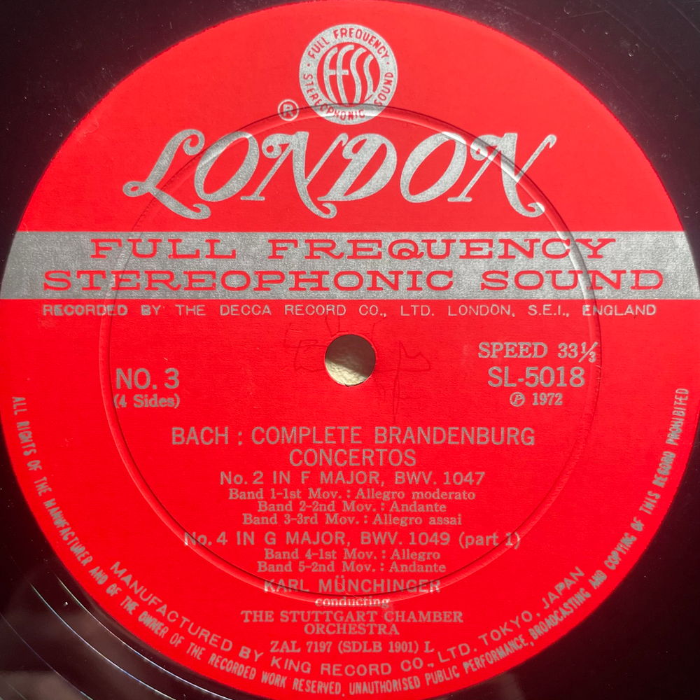 Бах - Полное собрание Бранденбургских концертов 2LP (Япония 1972г.)