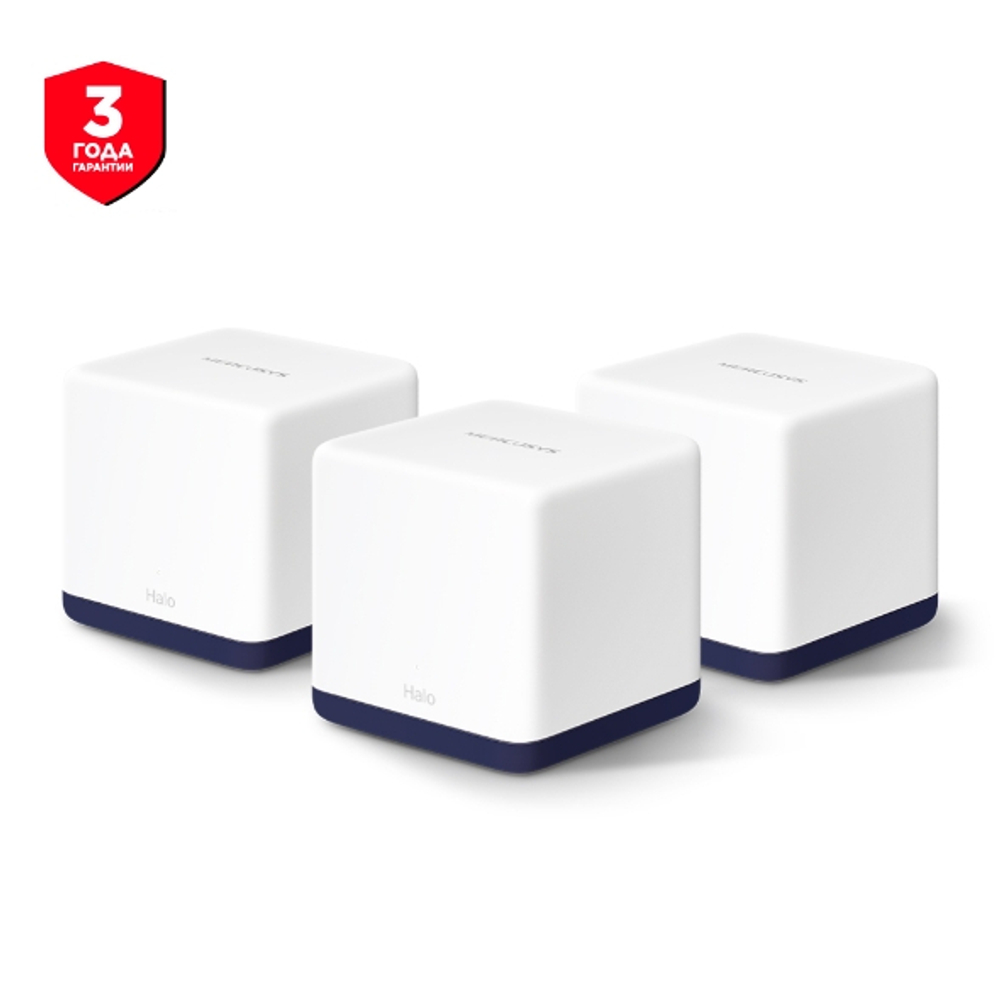 Halo H50G(3-pack)