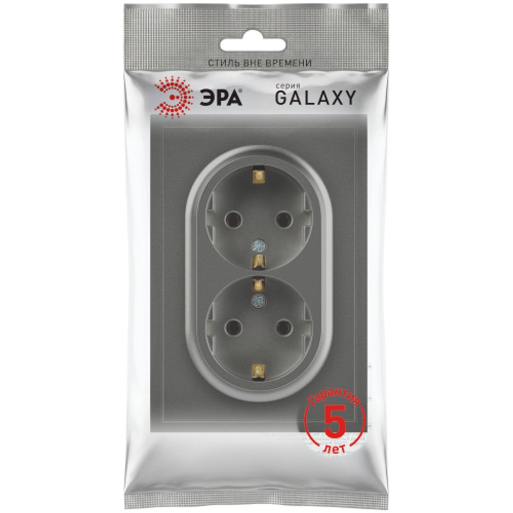 Розетка ЭРА Galaxy 15-2105-06 с заземлением двойная 2X2P+E Schuko со шторками IP20 16А-250В графит | Эра Galaxy