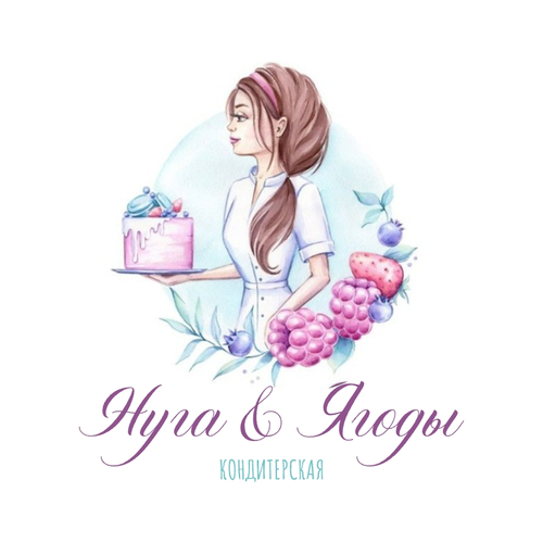 НУГА & ЯГОДЫ