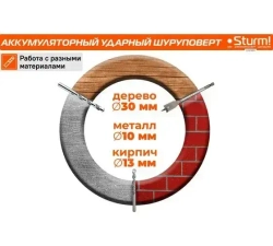 Шуруповерт, 18 В, патрон -быстрозажимной, разноцветный