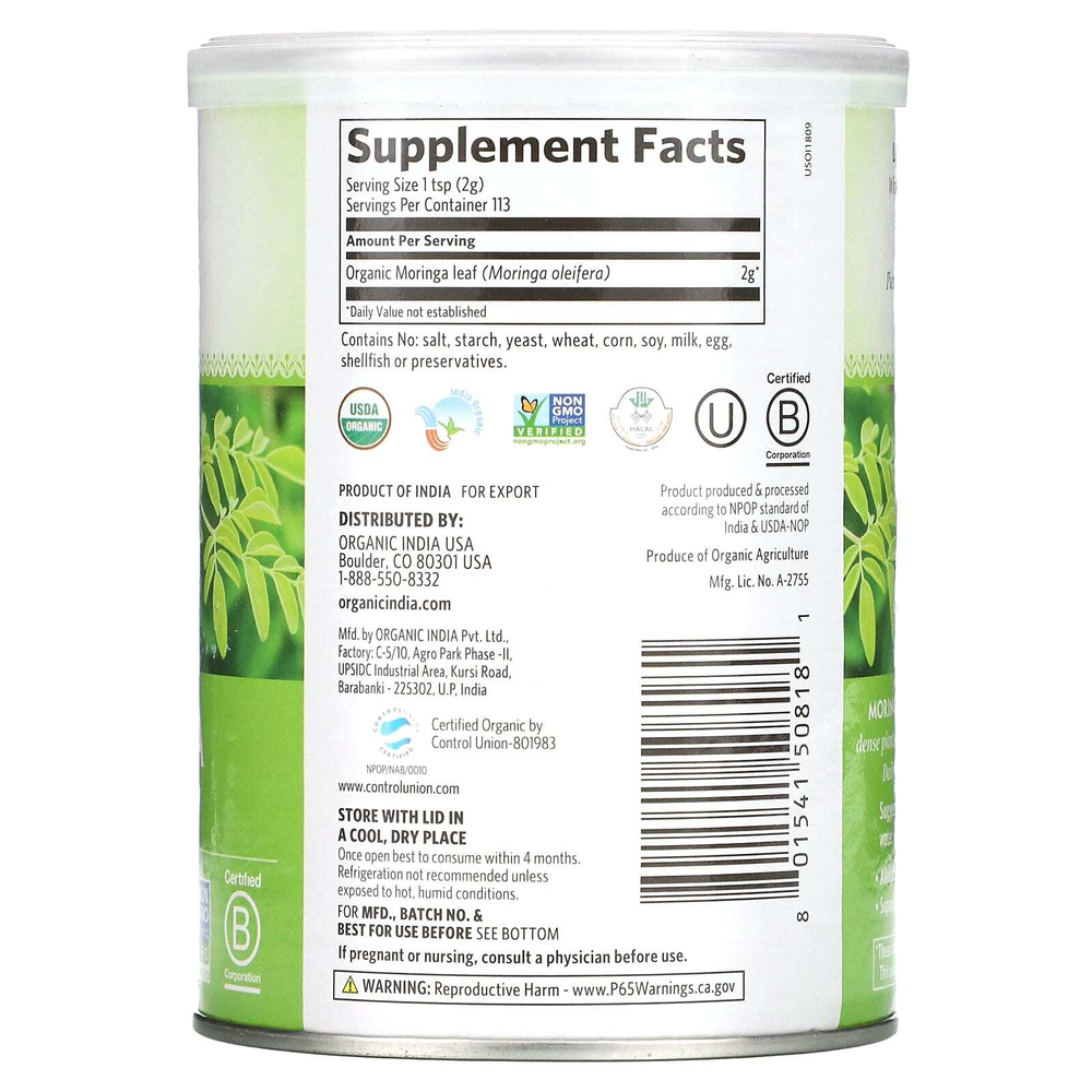Organic India, зеленые суперфуды, моринга, 226 г (8 унций)
