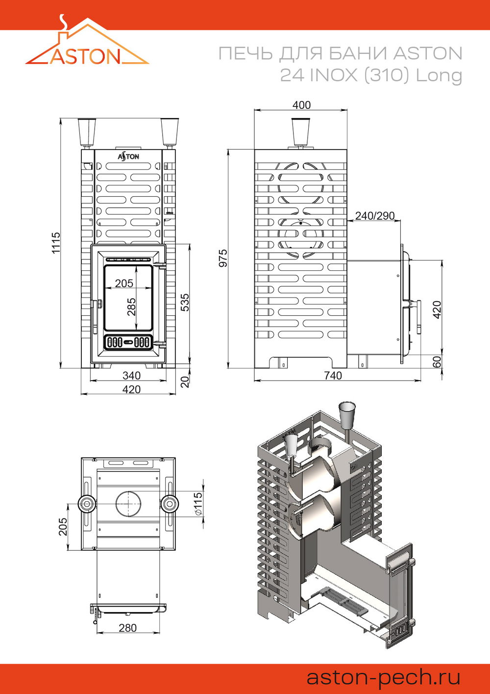 Печь для бани ASTON 24 INOX (310) Long