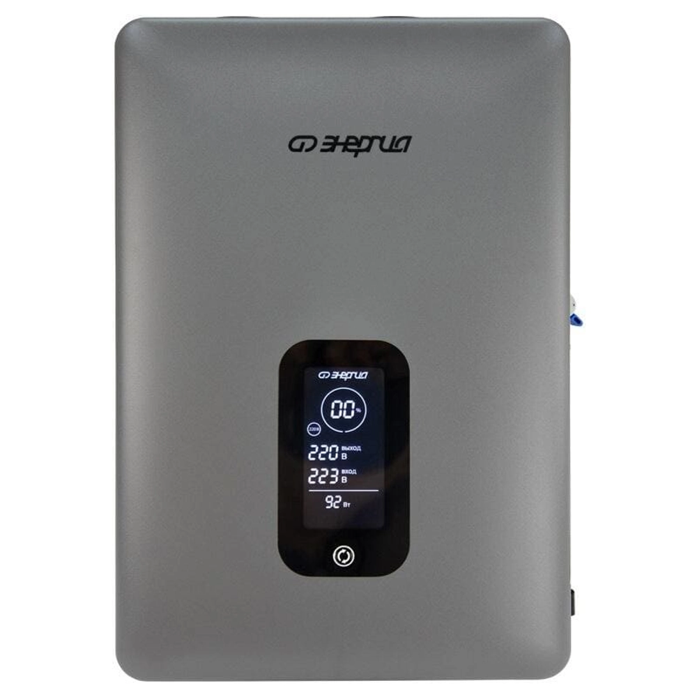 Инверторный стабилизатор напряжения Энергия Expert 5000