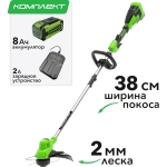 Аккумуляторный триммер Greenworks GD40LT 40В (1 x 8 Ач, ЗУ) захват 380 мм, 3 кг, 2112207UH