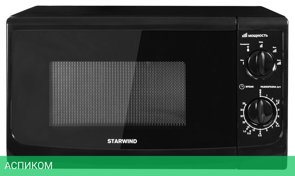 Микроволновая печь StarWind SWM5720 черный