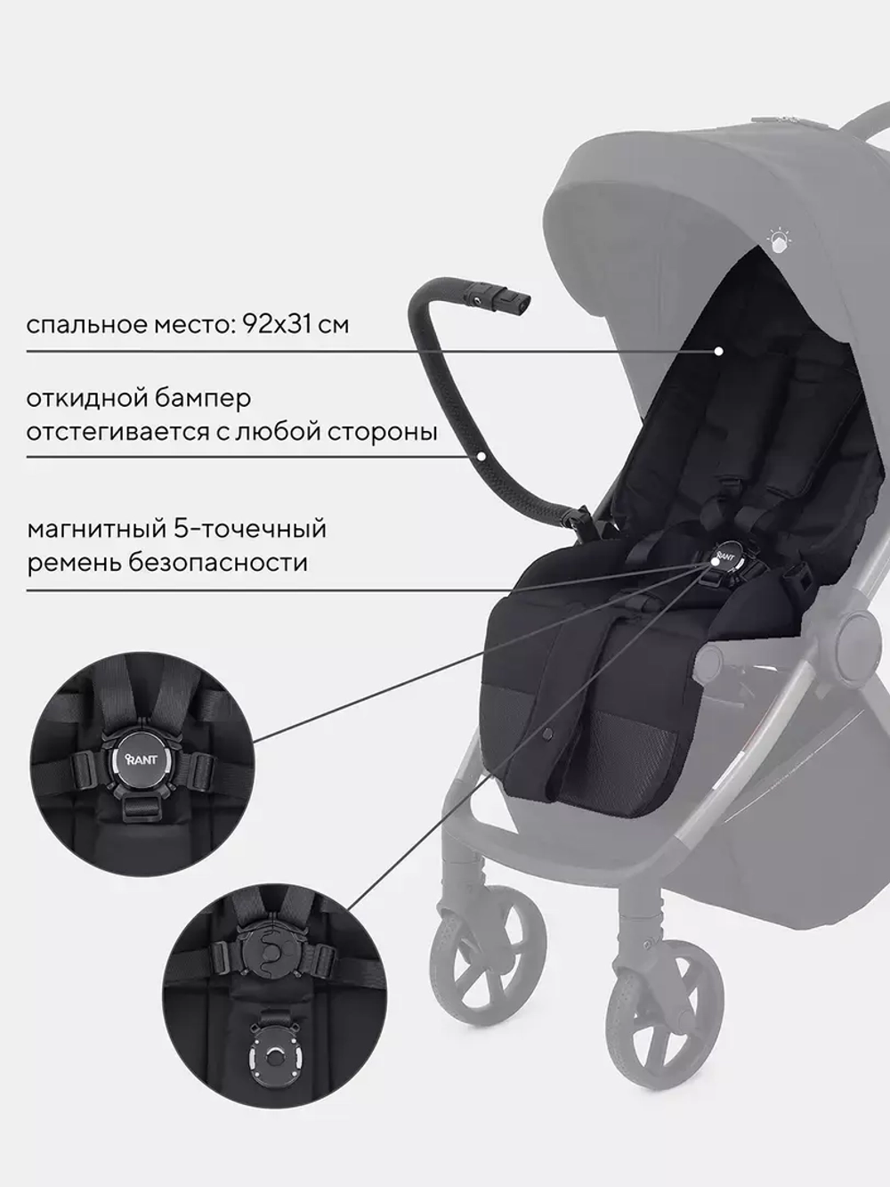 Коляска детская RANT "GOLF" RA101