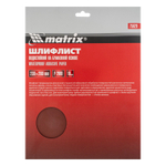 Шлифлист на бумажной основе, P 2000, 230 х 280 мм, 10 шт, водостойкий Matrix 75629