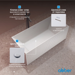 Ванна из искусственного камня ABBER Stein AS9602 белая матовая