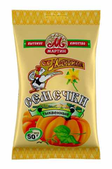 Семечки "От Мартина" 50г. Тыквенные