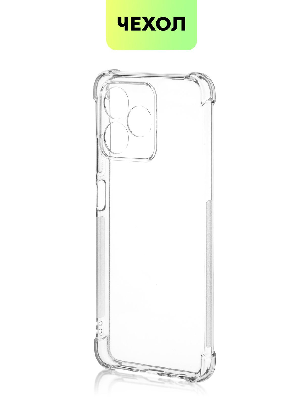Чехол BROSCORP для realme C51 (арт.RM-C51-HARD-TPU-TRANSPARENT )