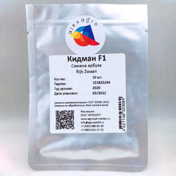 Кидман F1 семена арбуза (Rijk Zwaan / ALEXAGRO) упаковка 10 шт. – фото 5