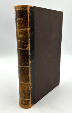Патон Е. Деревянные мосты. Киев, Т-во Кушнерев и Ко, 1910 г.