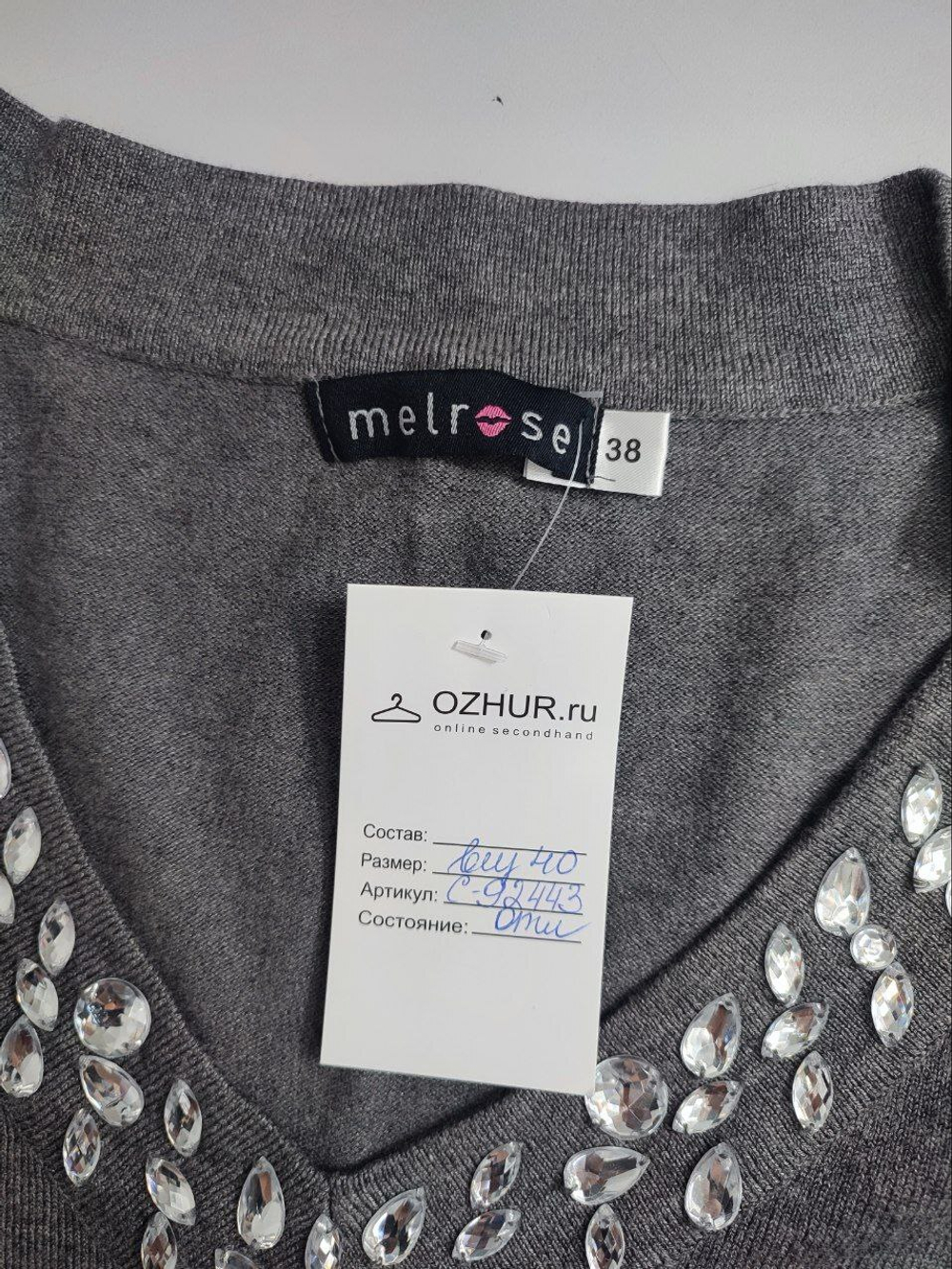 Платье Melrose трикотажное 40 размер