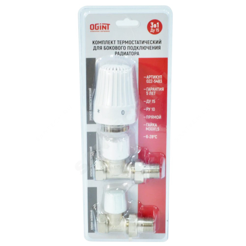 Комплект термостатический OGINT бок/п 3в1 Ду20 Ру10 прям жид/нап М30х1,5 6-28C двухтр