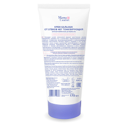 Крем-бальзам для ног тонизирующий, 175мл, "Mama Comfort"