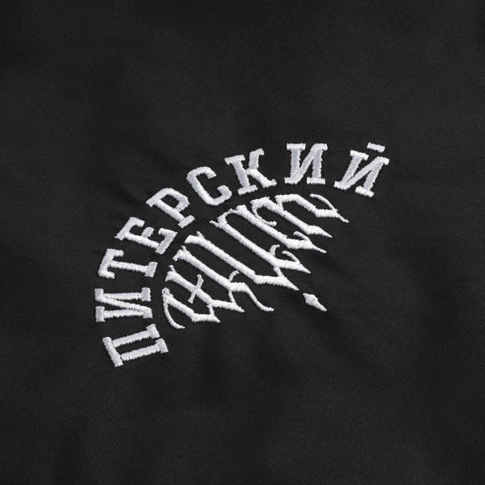 Куртка-Бомбер Питерский Щит Фрактура Чёрный