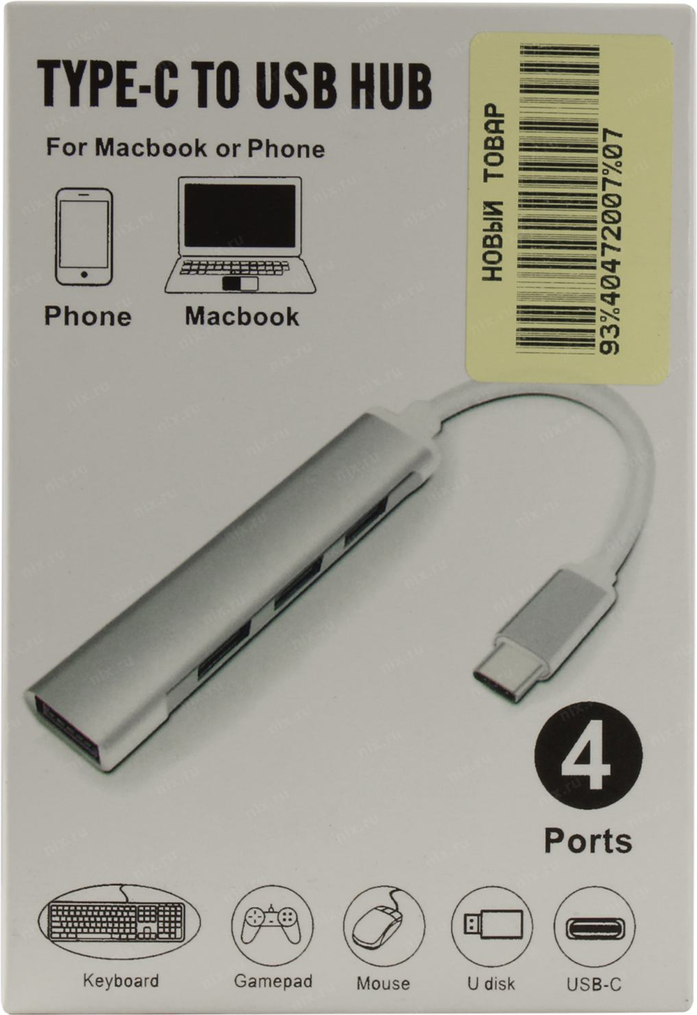 USB хаб Orient CU-323  1xUSB3.0+3xUSB2.0