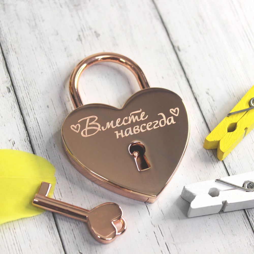 Свадебный замок с гравировкой имён и даты на заказ