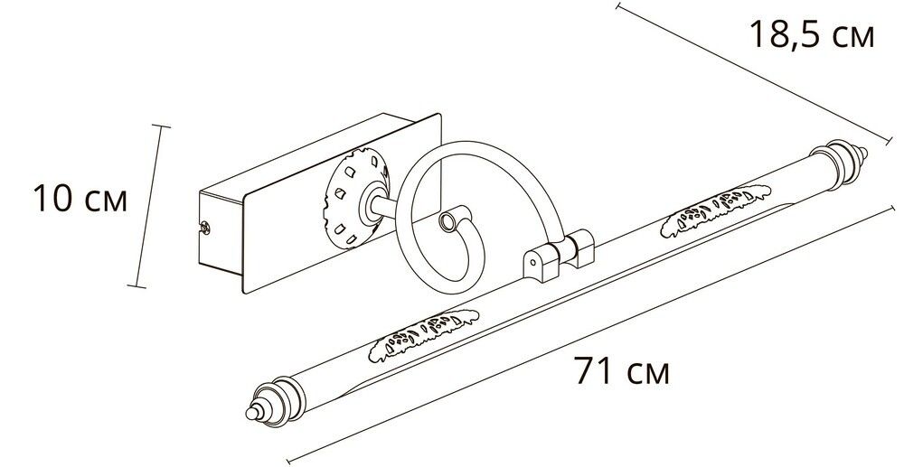 Подсветка для картин Arte Lamp