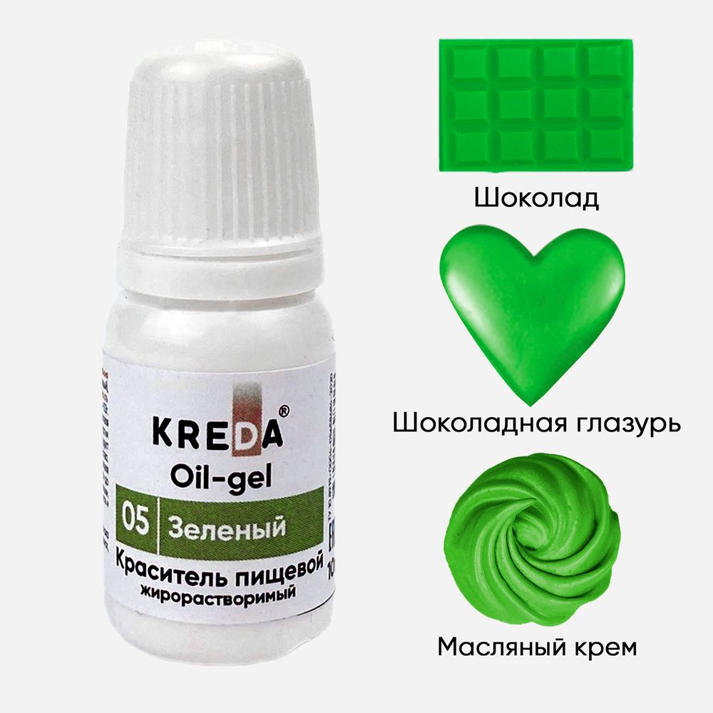 Краситель Oil-gel &quot;KREDA&quot; (жирорастворимый) 05 зеленый, 10 мл