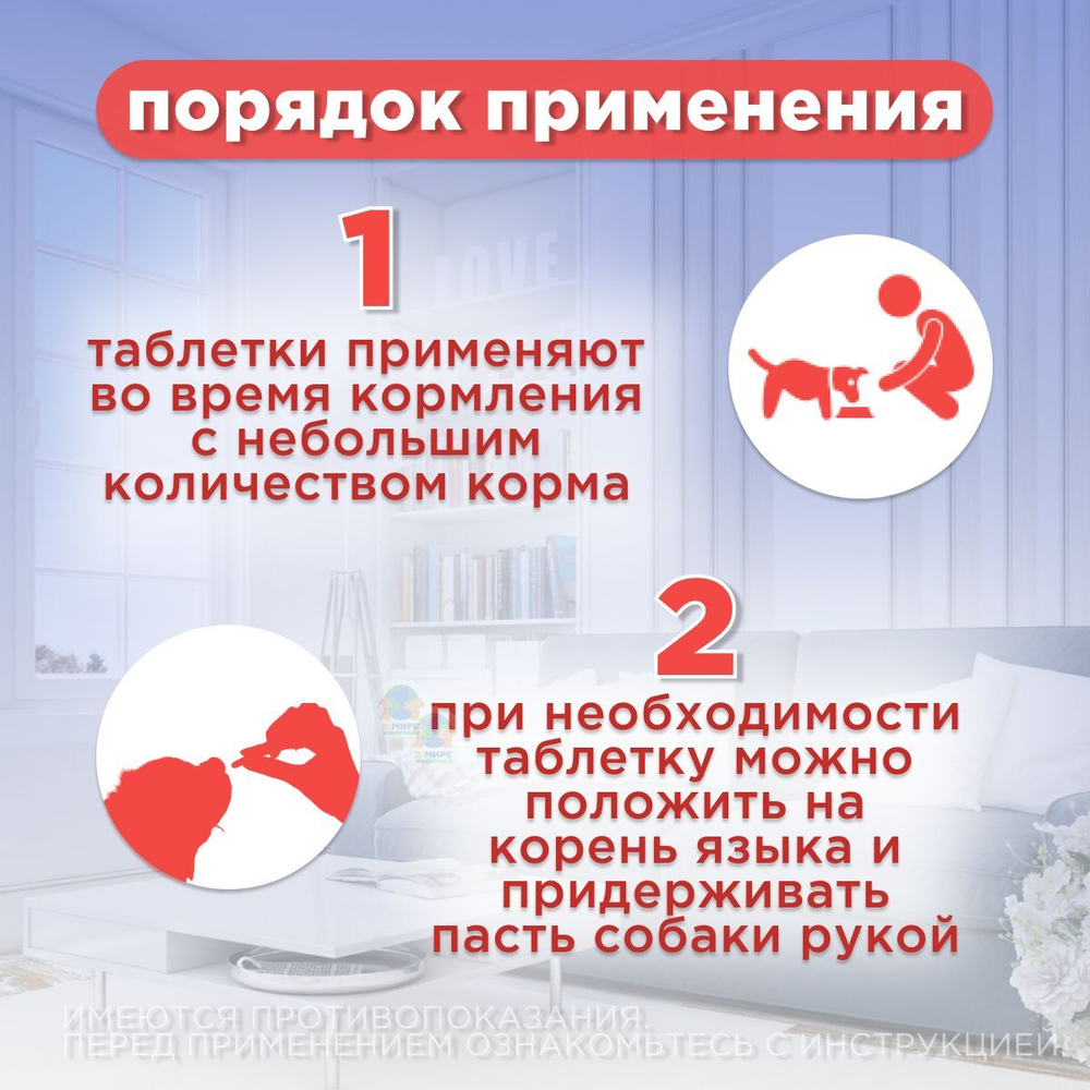 Таблетки против гельминтов АВЗ ДИРОНЕТ 200 для кошек и котят, 10 таблеток