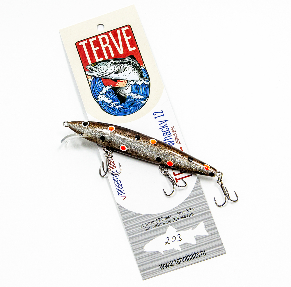 Terve Whacky, 12 см., цвет 203