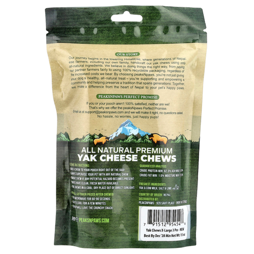 peaksNpaws, полностью натуральные жевательные таблетки с сыром як премиального качества, X-Large, 3 жевательные таблетки, 15 унций