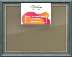 Рамка 35x45 для постера и фотографий