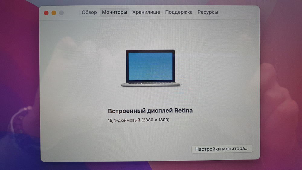 MacBook Pro (A1398) Retina, 15" 2015 i7/16Gb