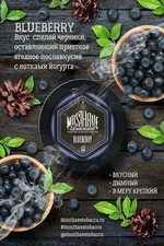 Must Have - Blueberry (125г)