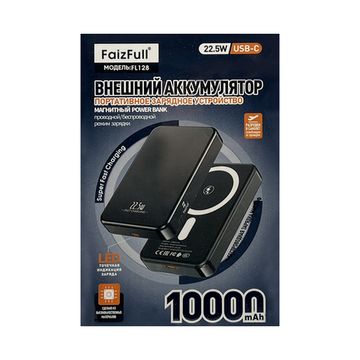 Купить Внешний аккумулятор FaizFull 10000 FL128 черный с беспроводной зарядкой