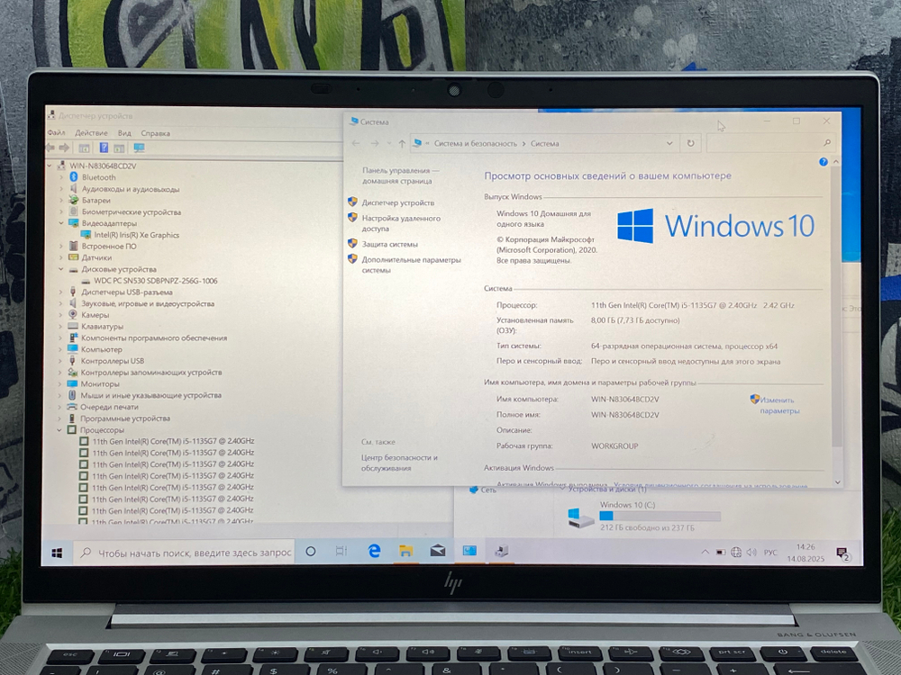 Ноутбук HP 13" i5-1135G7/Intel Iris Xe/8GB/256GB/ EliteBook 830 G8[56c38ec]/Windows 10