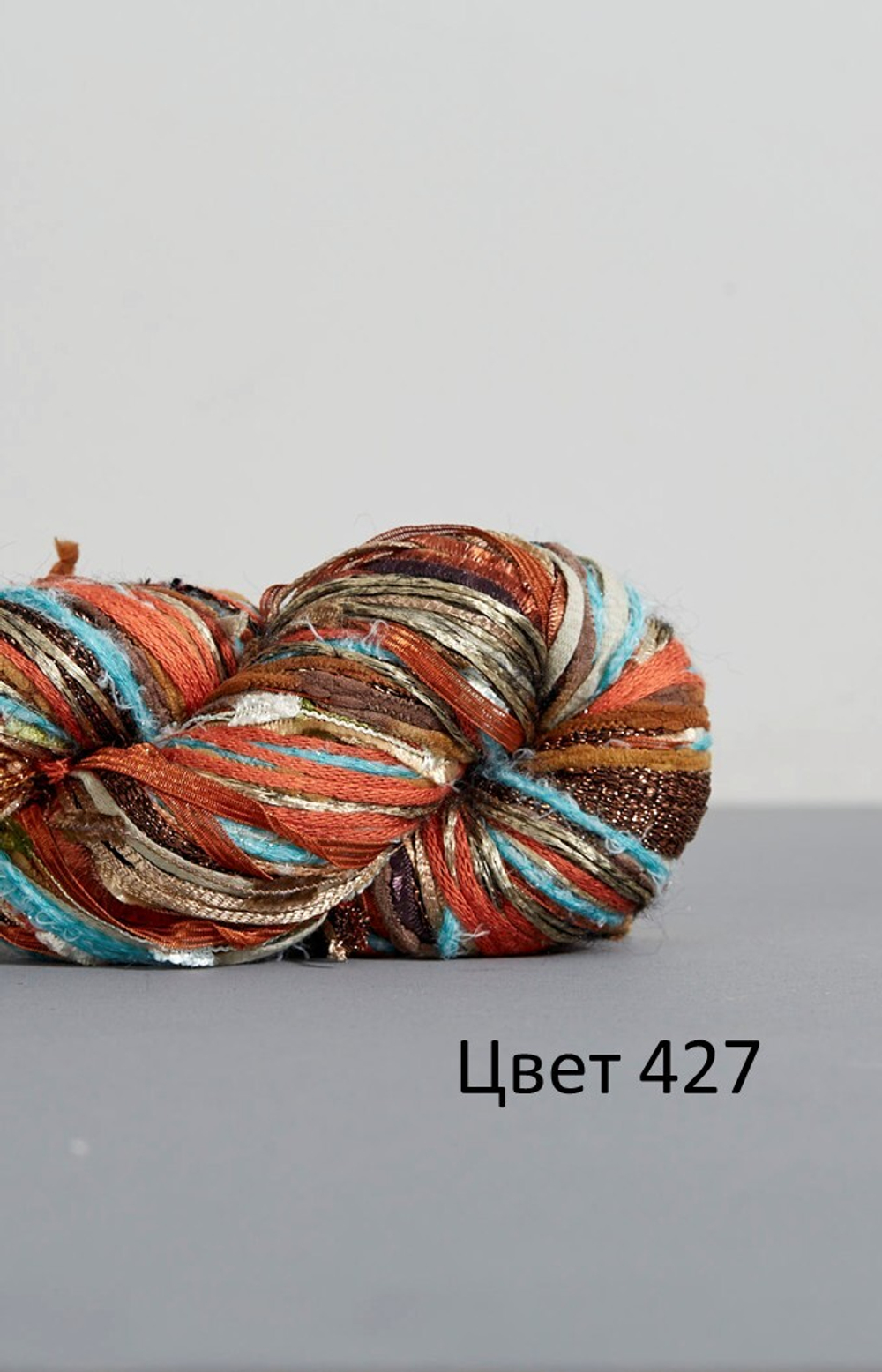 FEZA Alp PREMIER, 100г