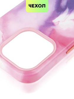 Чехол BROSCORP для Apple iPhone 14 Pro (арт. IP14PRO-AQUARELLE-PURPLE)