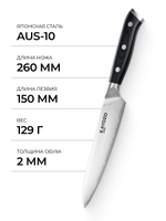 Универсальный нож KAYDZO RONIN