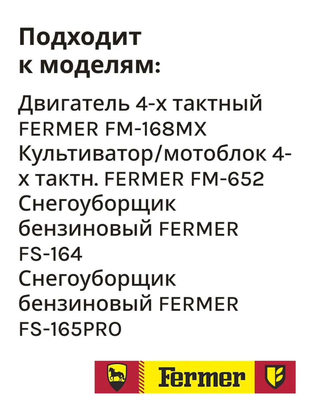 Фильтр воздушный для двигателя 168F 170F FMS-01359