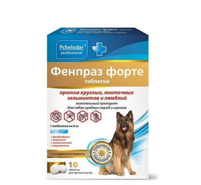 Фенпраз Форте д/сред. собак и щенков, ЦЕНА ЗА 1 ТАБ