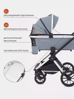 Коляска универсальная 3 в 1 Mowbaby Tilda
