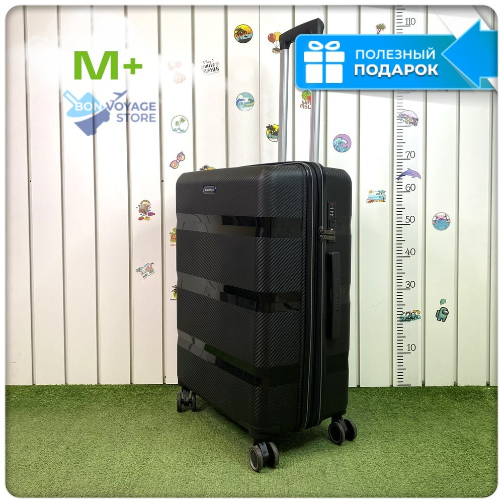 Средний чемодан Mironpan 95, Черный, с расширителем