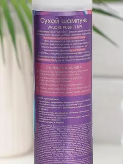 Сухой шампунь для волос для объема волос, Valori Push It Up, 200 мл