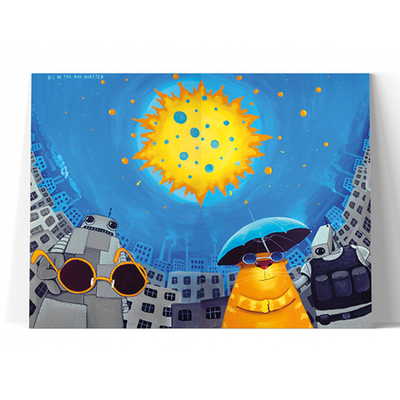 Всё не так, как кажется